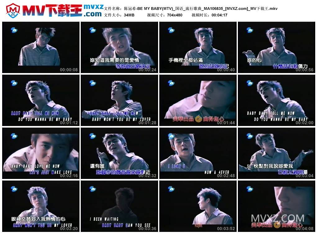 陈冠希-BE MY BABY(MTV)_国语_流行歌曲_MA106835